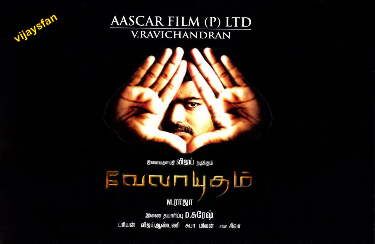 Velayutham Wall Papers - Vijay Rocking! ~ Vijays Fan? Join The Club!!
