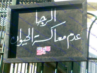 ��������� ..... ��� ��� ..... ������ {����� ������} 10376alsh3er.jpg
