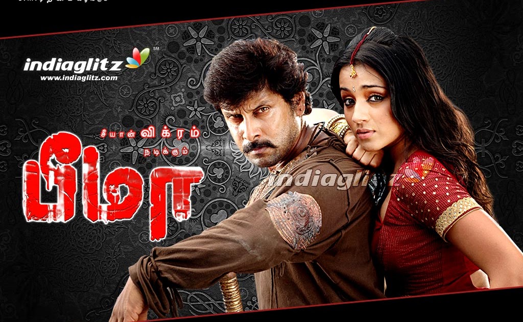 tamil mp3 songs: BHEEMA tamil mp3 songs: BHEEMA