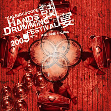 'KALEIDOSCOPE' Hands Drumming Festival 2009