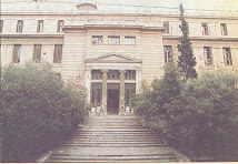 Φυσικό Αθήνας 1970-75