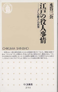 PHOTO from http://shinshomap.info/book/4480058516.html