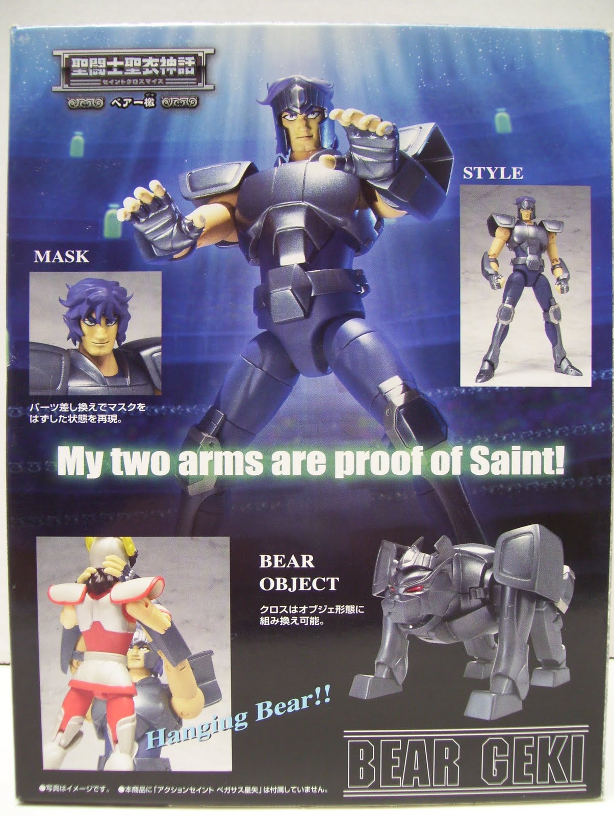 SAINT SEIYA MYTH CLOTH BEAR GEKI - Bandai Entertainment Inc