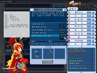 3+classe+nova.jpg