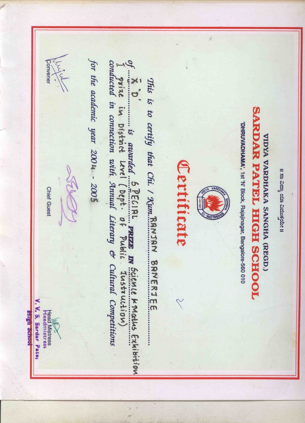 Doc certificate
