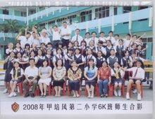 Last Pic In PayFong....