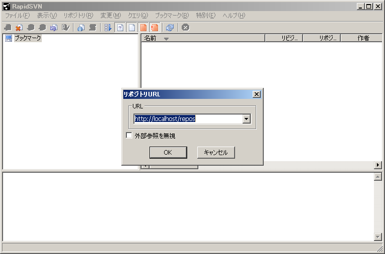 syncro svn client