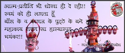 main jab bhi baat karta huun, a poem by Om Prakash Sharma