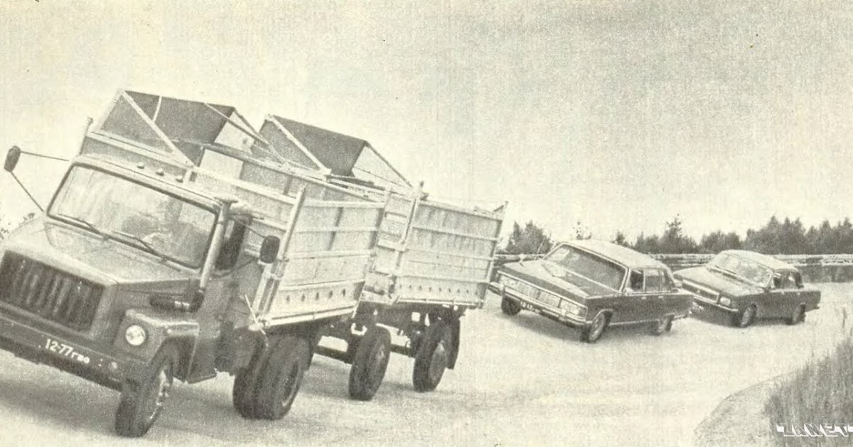 Автопром 1984 ВДНХ