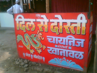 Quintessential India