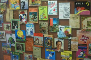 Chinese books on display at Phuket Thai Hua Museum