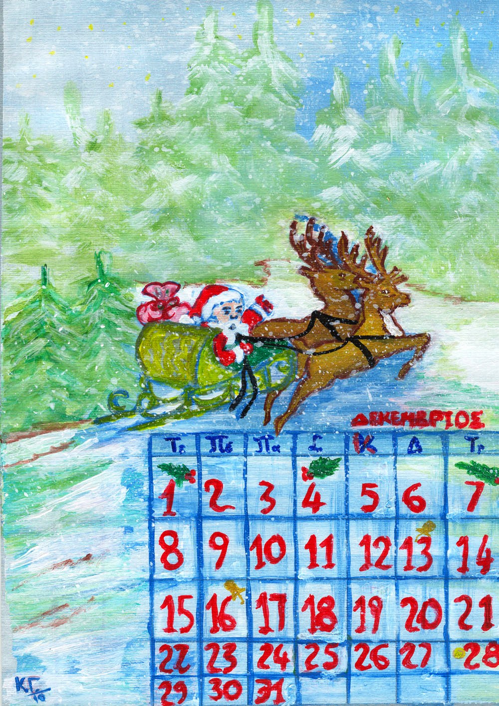 calendar-1-s.jpg