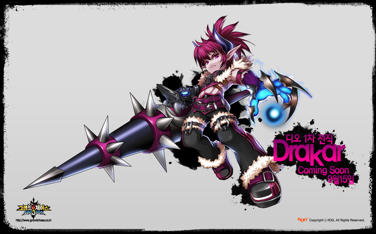 Wallpaper_Dio_Drakar.png