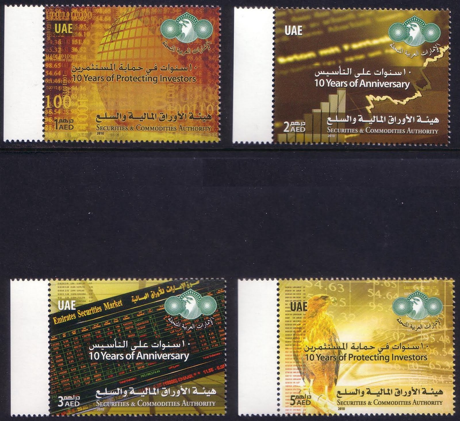 4Wstamps and Banknotes New UAE 2010 Stamps