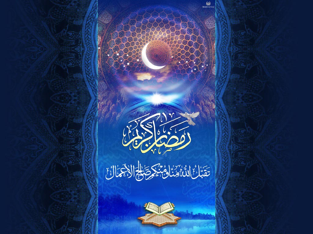 Ramadhan 3d Wallpaper Download Image Num 7