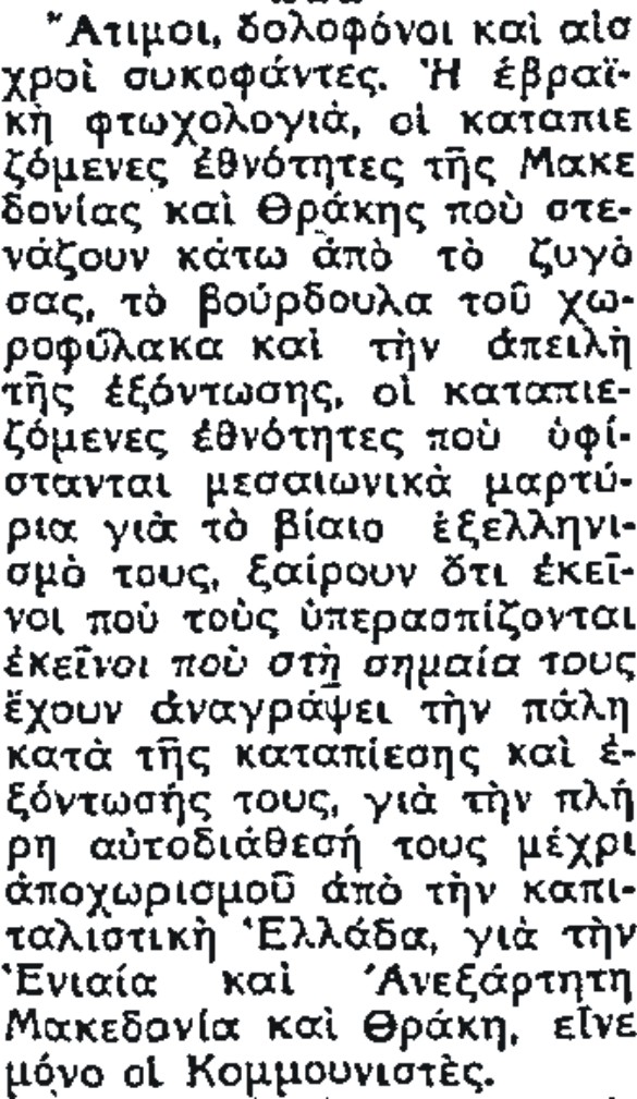 3--28-04-1932_(page1).jpg