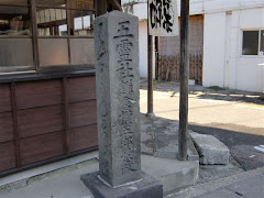 御霊神社道標