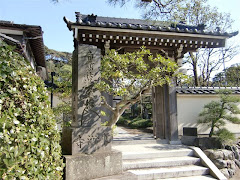 東漸寺