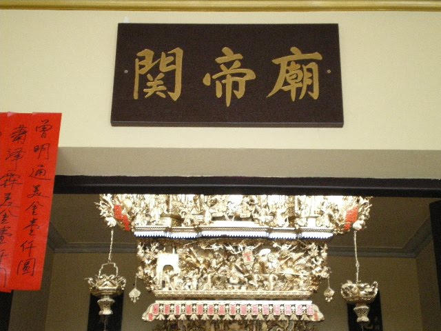 Templo de Kuan Tai