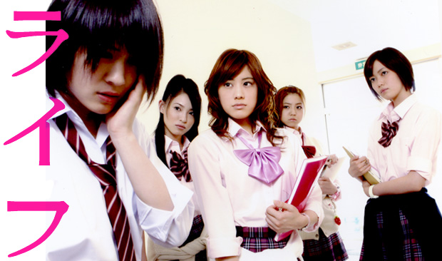 Encuesta: Casi el 70% de profesores no tiene tiempo para lidiar con el bullying en Japón