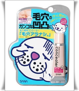 [Sana+Make+Essence+Concealer+Primer+1.jpg]