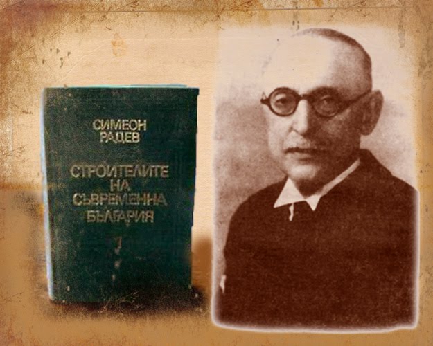 [SIMEON RADEV.jpg]