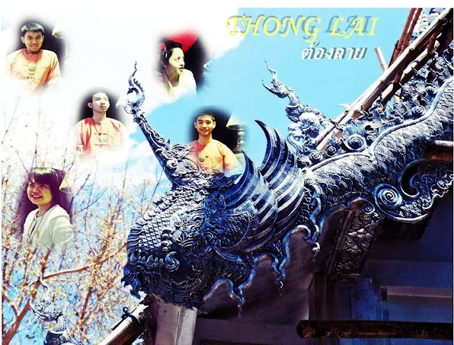 Thong Lai