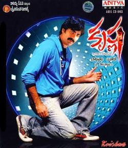 Film-buzz: Krishna" [DVD-Rip] - (Movie - Telugu)