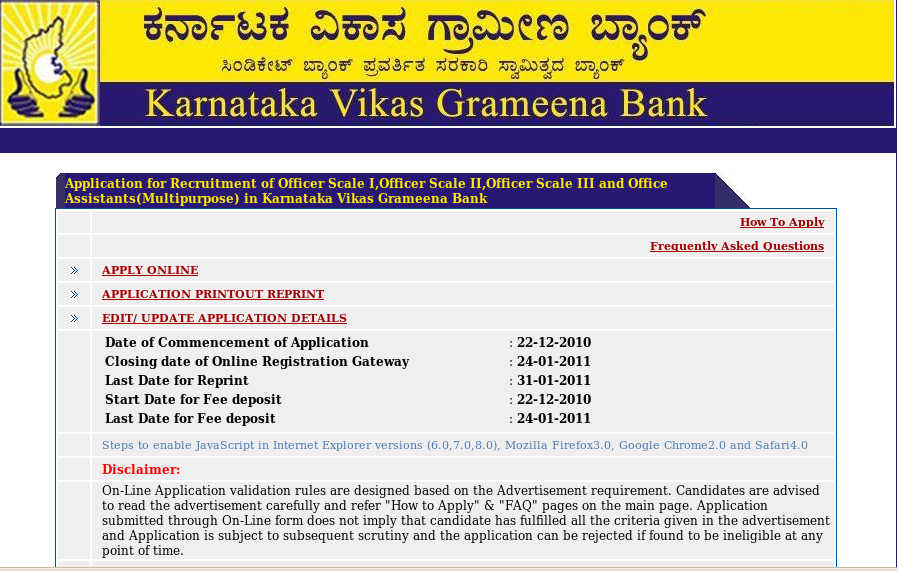 karnataka vikas grameena bank recruitment 2015-16 karnataka vikas grameena bank recruitment 2015-16
