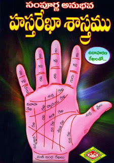 6174 Tamil Novel 12.pdf