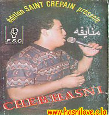 TÉLÉCHARGER CHANSON HASNI CHIRA LI NEBGHIHA HASNI NEBGHIHA CHANSON TÉLÉCHARGER CHIRA LI