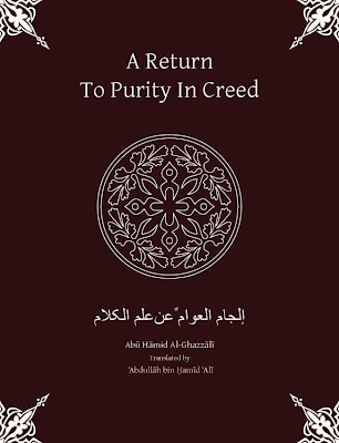 al ghazali books burned al ghazali books burned