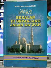 Bekalan Dakwah - Syeikh Mustafa Masyhur