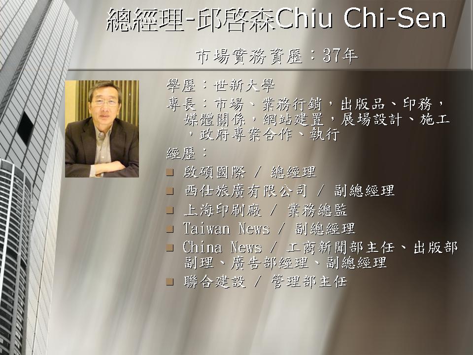 [投影片3.JPG]