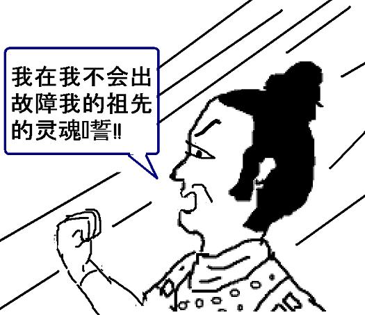 [chinesewarrio3.JPG]