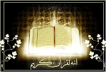 Syaamil Al-Quran