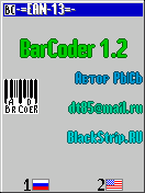 http://4.bp.blogspot.com/_DCYDHyoMd_0/RupFF9R8FJI/AAAAAAAAAFI/YhSP_4YyQgU/s200/barcode.gif