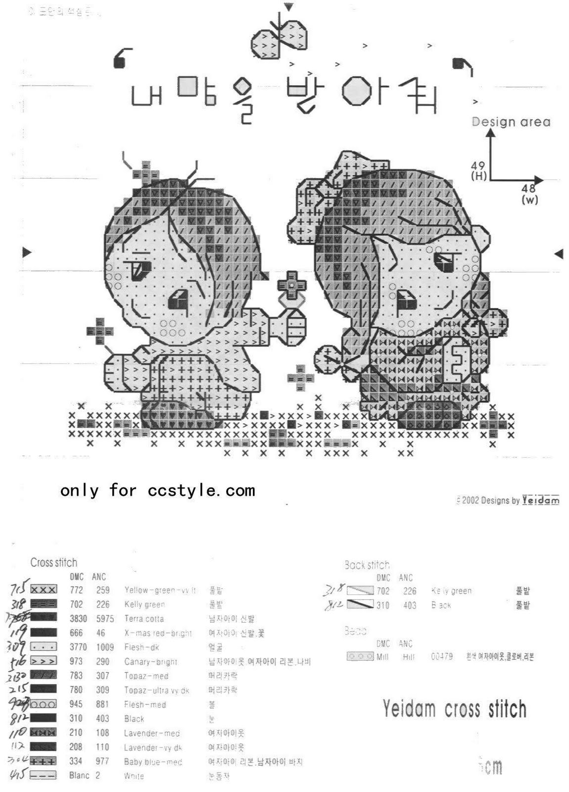 emy-s-gallery-kids-cross-stitch-patterns