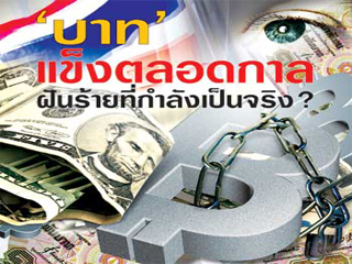 [20071207-002159-_38_eco_20071206_0001.jpg]