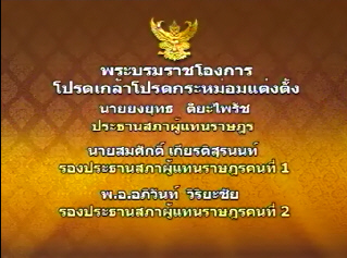 [MNewsImages_15641.jpg]