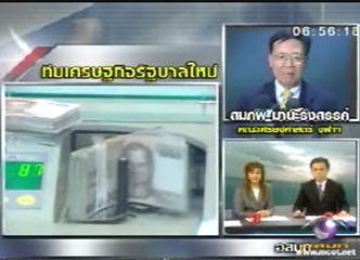 [MNewsImages_17971.jpg]