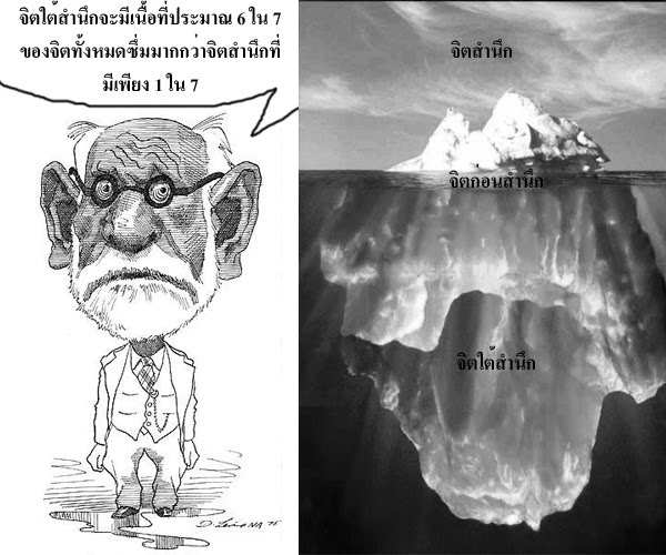 [freud1320242dre8.jpg]