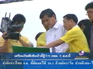 [MClipImages_14226.jpg]