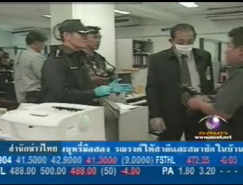 [MClipImages_22600.jpg]