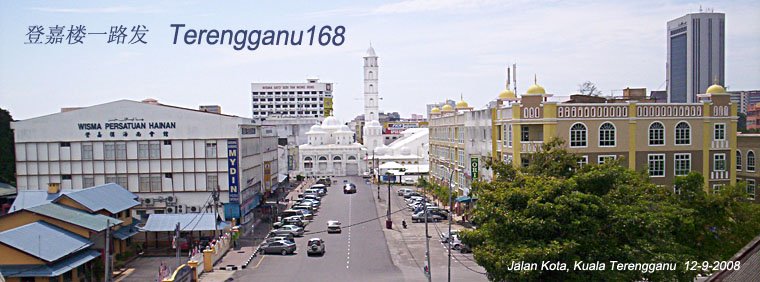 Terengganu168