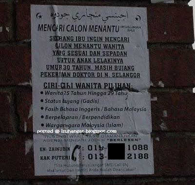 menantu.jpg
