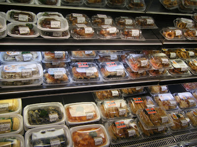 Boston Chomper: Japanese Grocery Store