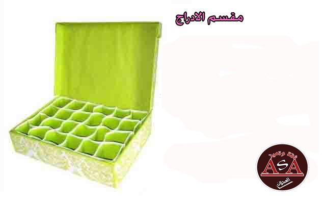 مقسم ادراج جديد