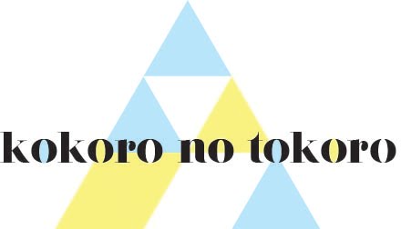 Kokoro no Tokoro