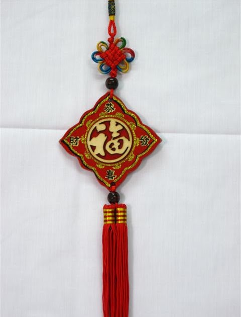Hangers: HG907 Chinese Lucky Charm / Decorative Hanger - Red